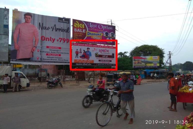 Billboard - Bagwada Circle, Patan, Gujarat Billboard - Bagwada Circle, Patan, Gujarat