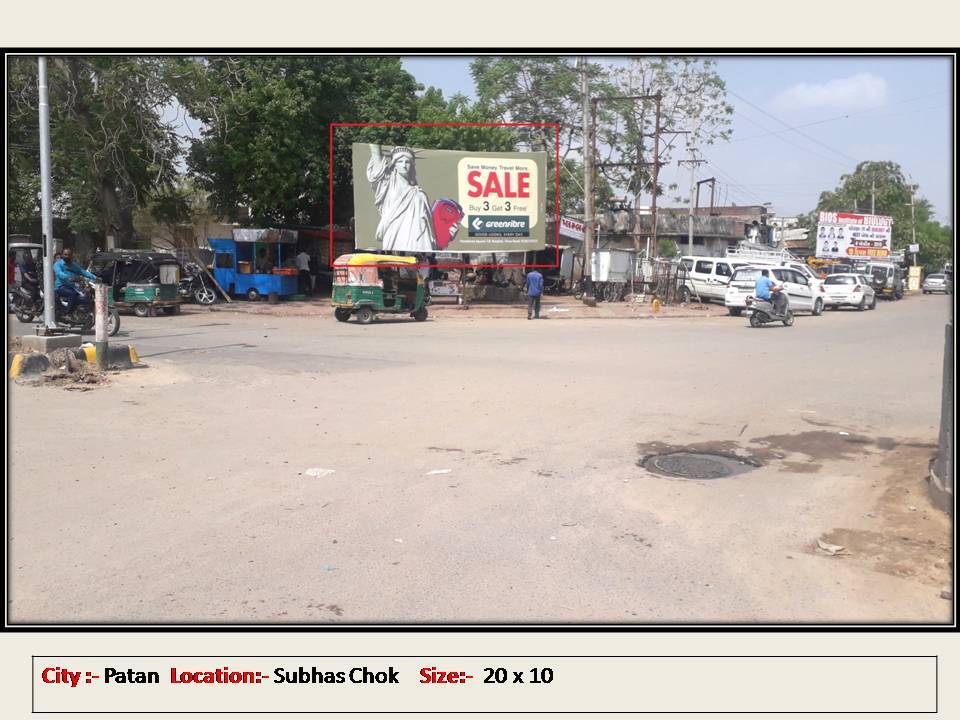 Billboard - Subhas Chowk, Patan, Gujarat Billboard - Subhas Chowk, Patan, Gujarat