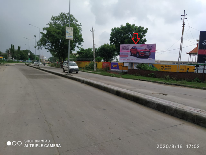 Billboard - College Road, Visnagar, Gujarat Billboard - College Road, Visnagar, Gujarat