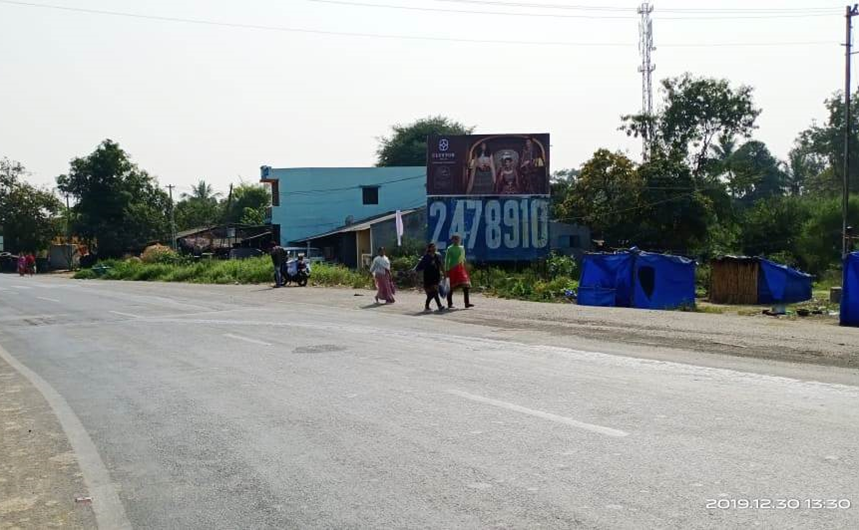 Billboard - Shyadala Nr Talav, Madhi, Gujarat