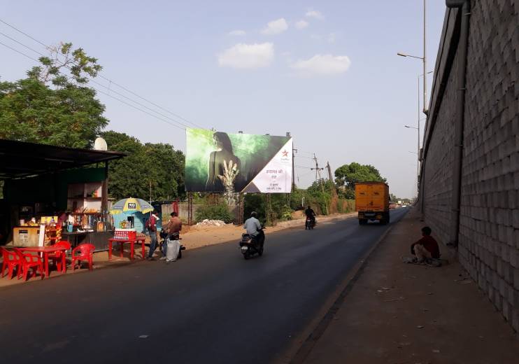 Billboard - Chikhodra Cross Road, Anand, Gujarat Billboard - Chikhodra Cross Road, Anand, Gujarat