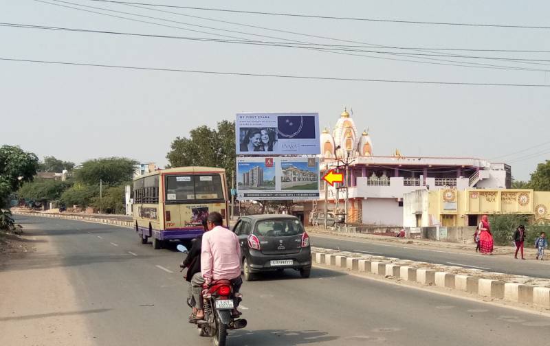 Billboard - Dahod Exit, Dahod, Gujarat Billboard - Dahod Exit, Dahod, Gujarat