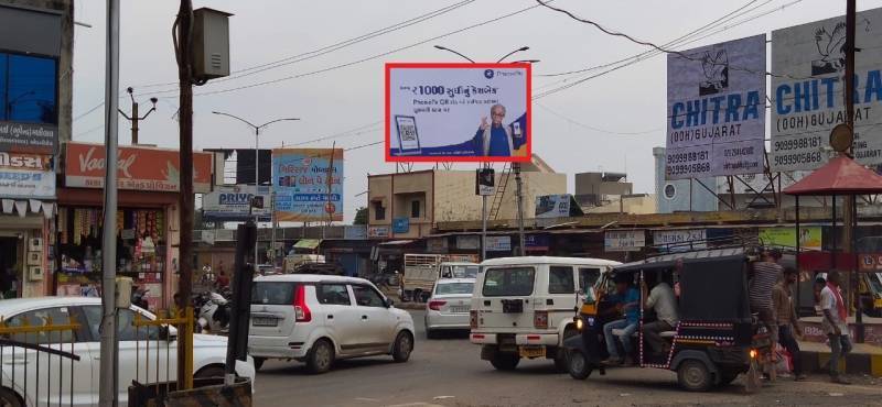Billboard - Kapadvanj Three Road Junction, Kapadvanj, Gujarat Billboard - Kapadvanj Three Road Junction, Kapadvanj, Gujarat