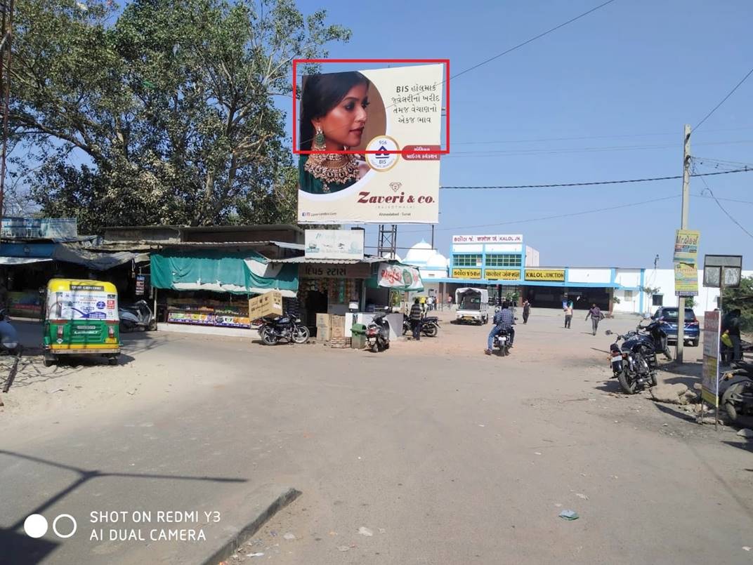 Billboard - Bazar Road, Kalol (NG), Gujarat Billboard - Bazar Road, Kalol (NG), Gujarat