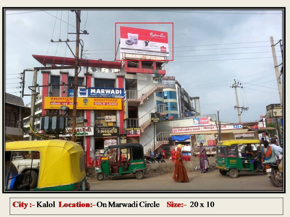 Billboard - On Marwadi Circle, Kalol (NG), Gujarat Billboard - On Marwadi Circle, Kalol (NG), Gujarat