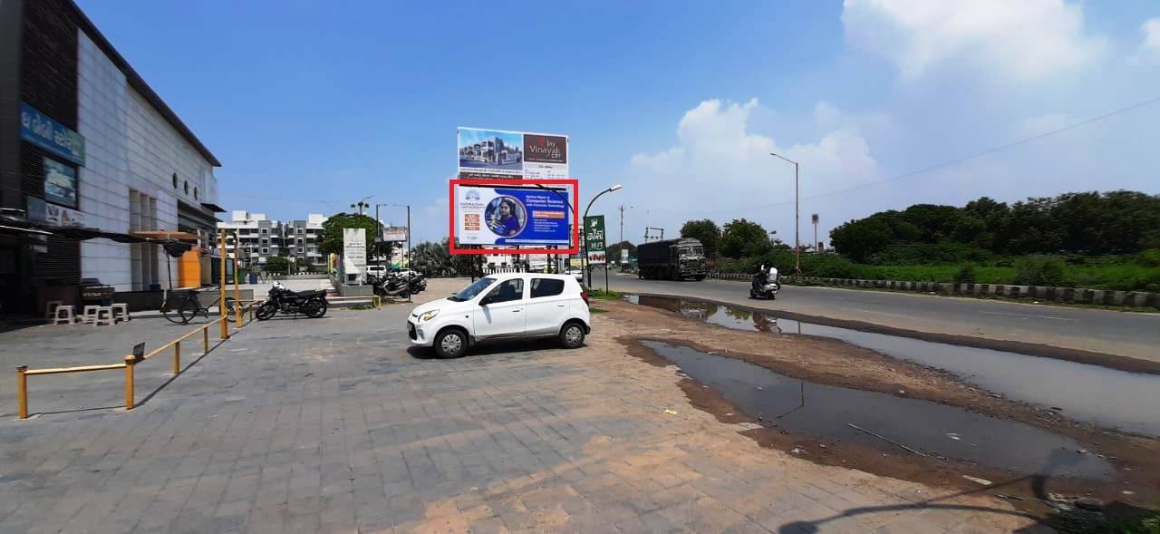 Billboard - Multiplex Cinema Road, Kadi (NG), Gujarat Billboard - Multiplex Cinema Road, Kadi (NG), Gujarat