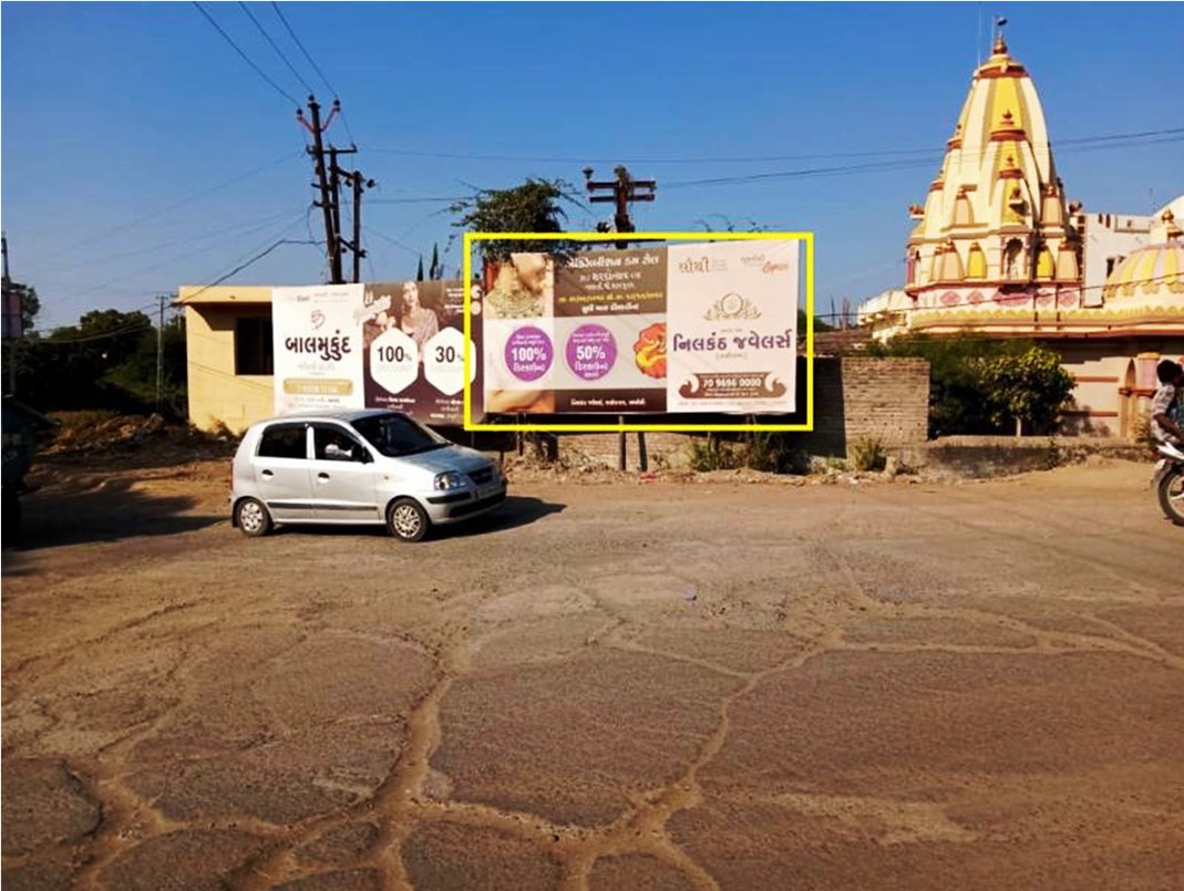 Billboard - Jesangpara, Amreli, Gujarat Billboard - Jesangpara, Amreli, Gujarat