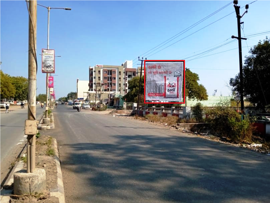 Billboard - ST Workshop, Amreli, Gujarat Billboard - ST Workshop, Amreli, Gujarat