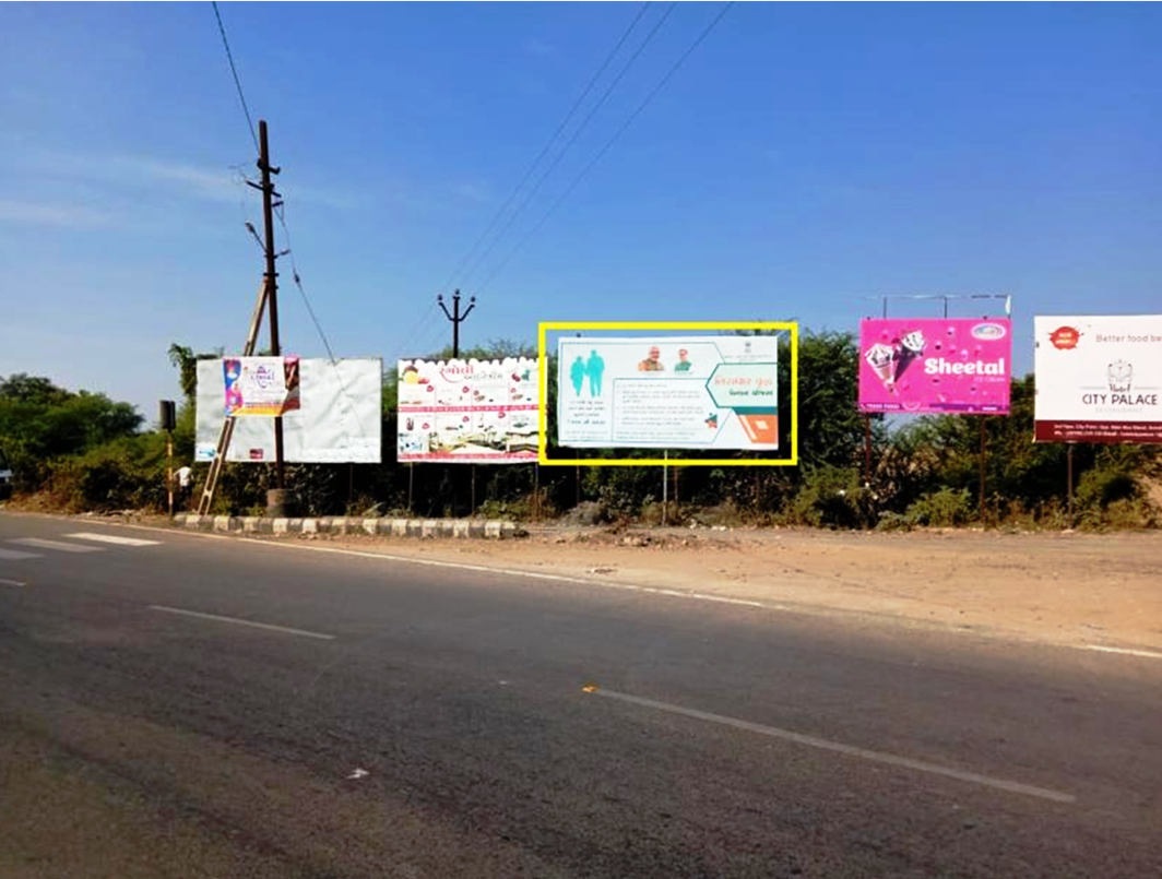 Billboard - Chital To Amreli City Entry Nr.Airport, Amreli,  Gujarat