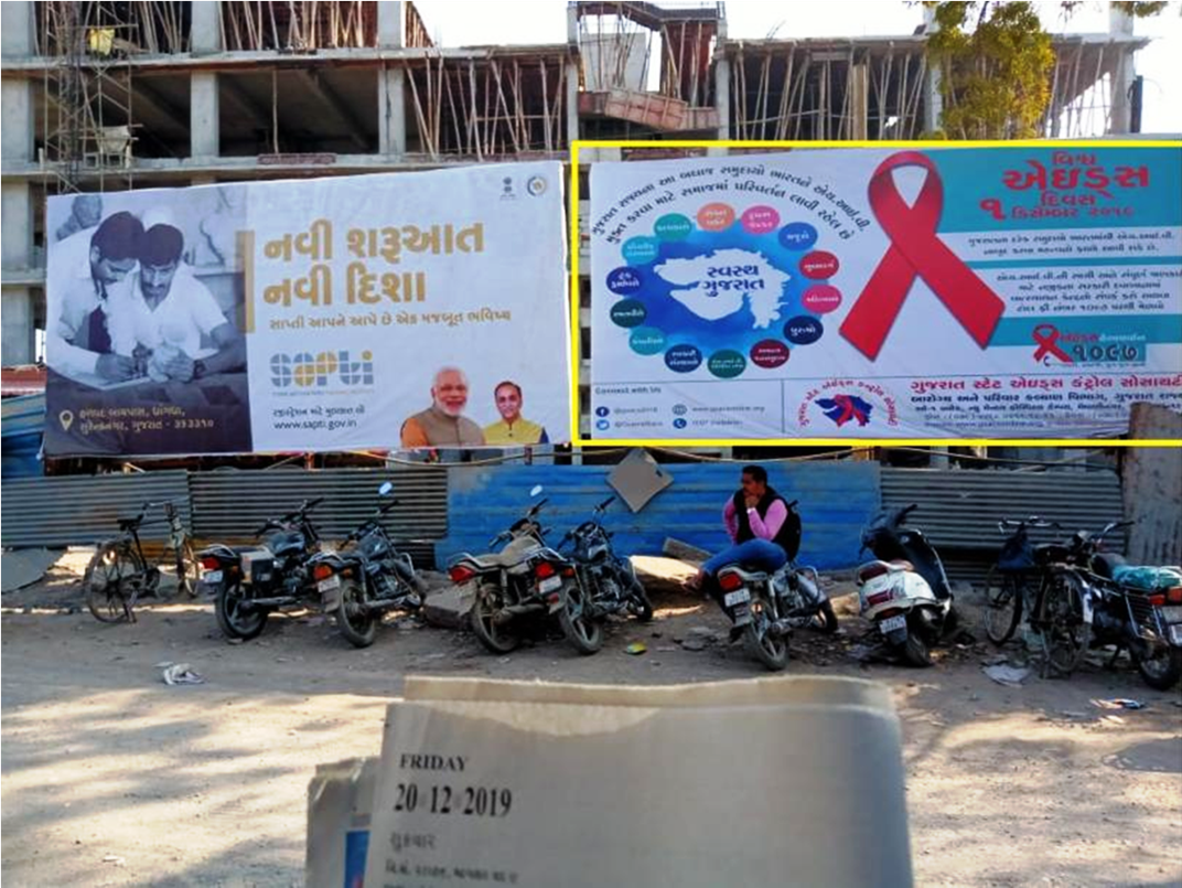 Billboard - Amreli, Amreli, Gujarat Billboard - Amreli, Amreli, Gujarat