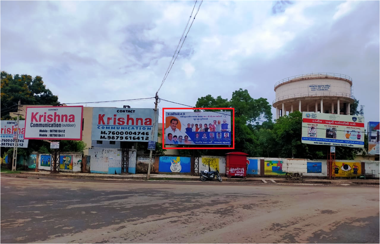Billboard - Mahila College, Bhavnagar, Gujarat Billboard - Mahila College, Bhavnagar, Gujarat