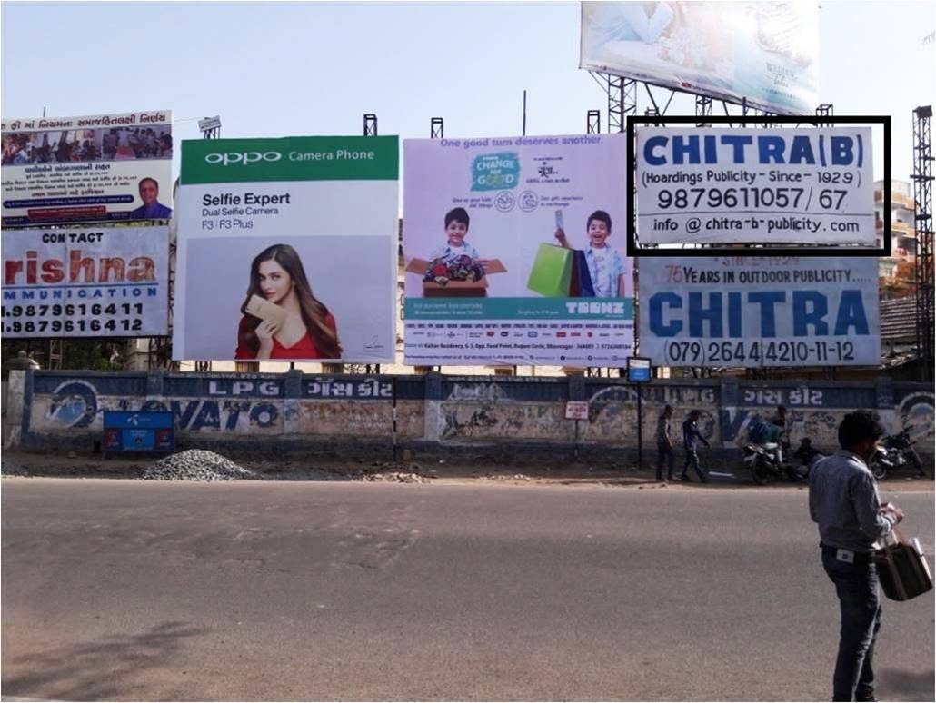 Billboard - Madhav Darshan, Bhavnagar, Gujarat Billboard - Madhav Darshan, Bhavnagar, Gujarat