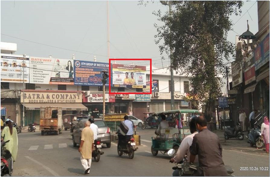 Billboard -Geeta Bhawan, Sonipat, Haryana Billboard -Geeta Bhawan, Sonipat, Haryana