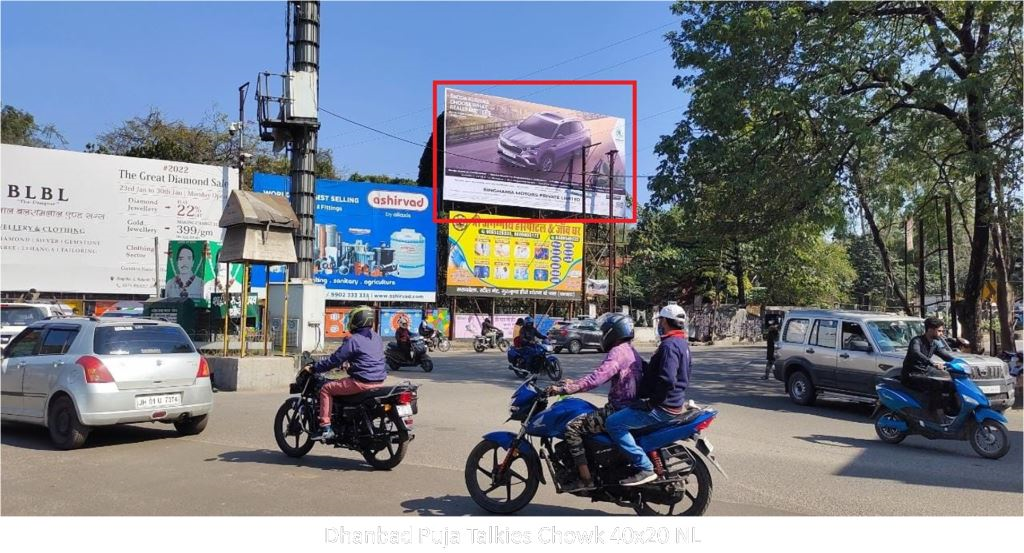 Hoarding-A, Jharkhand, Dhanbad Puja Talkies Chowk Hoarding-A, Jharkhand, Dhanbad Puja Talkies Chowk