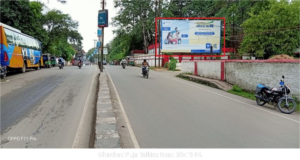 Hoarding-B, Jharkhand, Dhanbad Puja Talkies Road Hoarding-B, Jharkhand, Dhanbad Puja Talkies Road