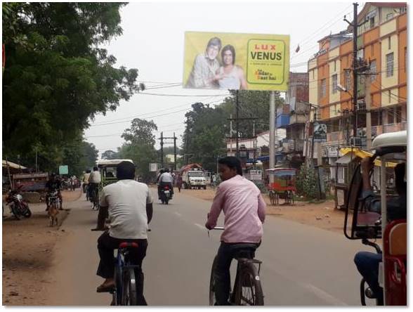 Unipole - Etwari Bazar Near Sahid Vijay Singh Chowk, CKP, Jharkhand Unipole - Etwari Bazar Near Sahid Vijay Singh Chowk, CKP, Jharkhand