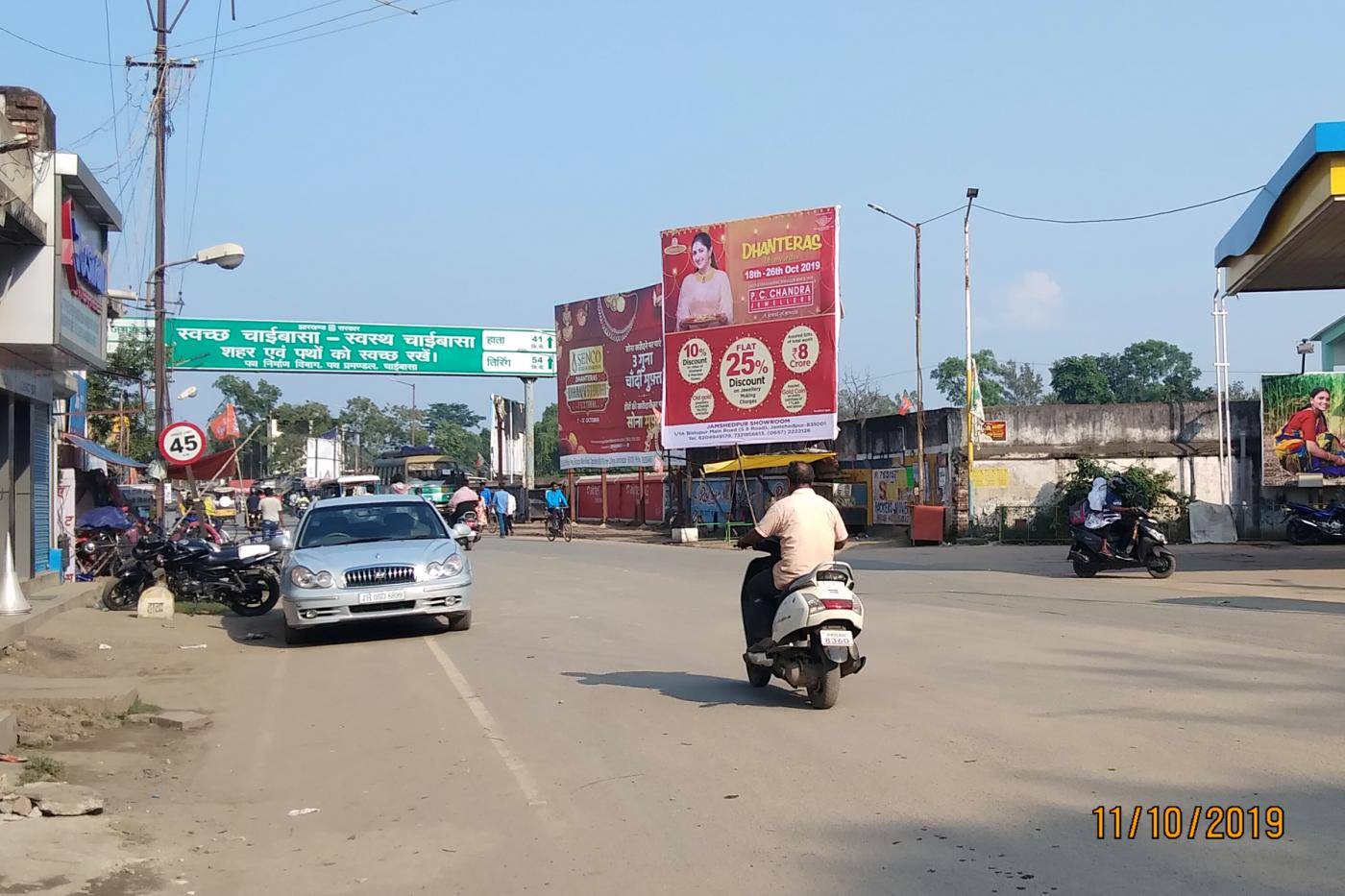 Unipole - Bus Stand, Chaibasa, Jharkhand Unipole - Bus Stand, Chaibasa, Jharkhand