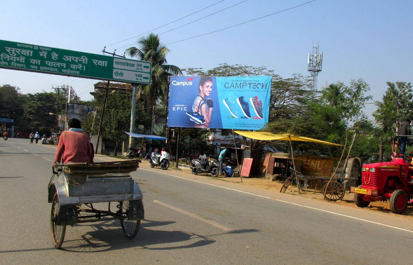 Billboard - Bus Stand, Chaibasa, Jharkhand