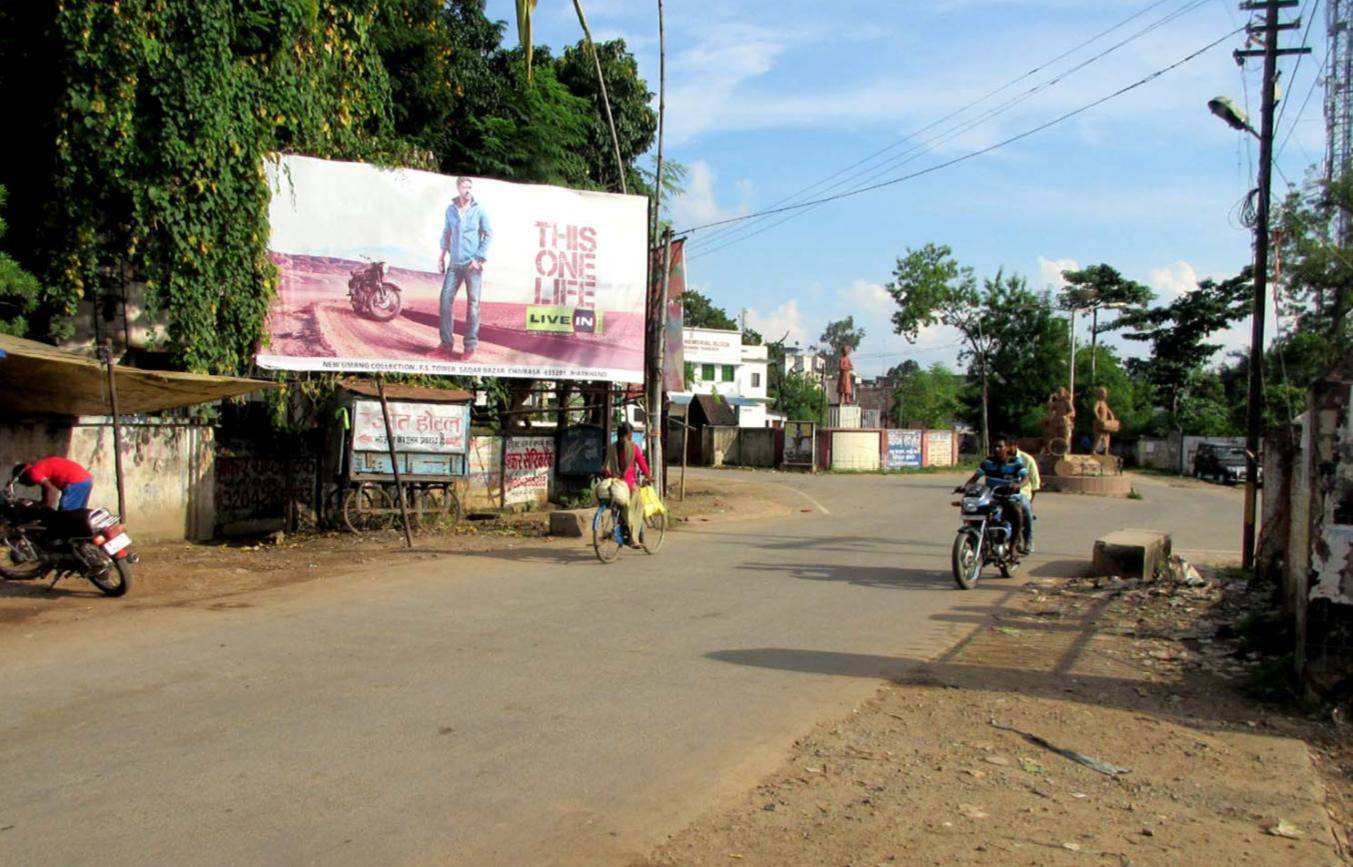 Billboard - Gandhi Chowk, Chaibasa, Jharkhand Billboard - Gandhi Chowk, Chaibasa, Jharkhand