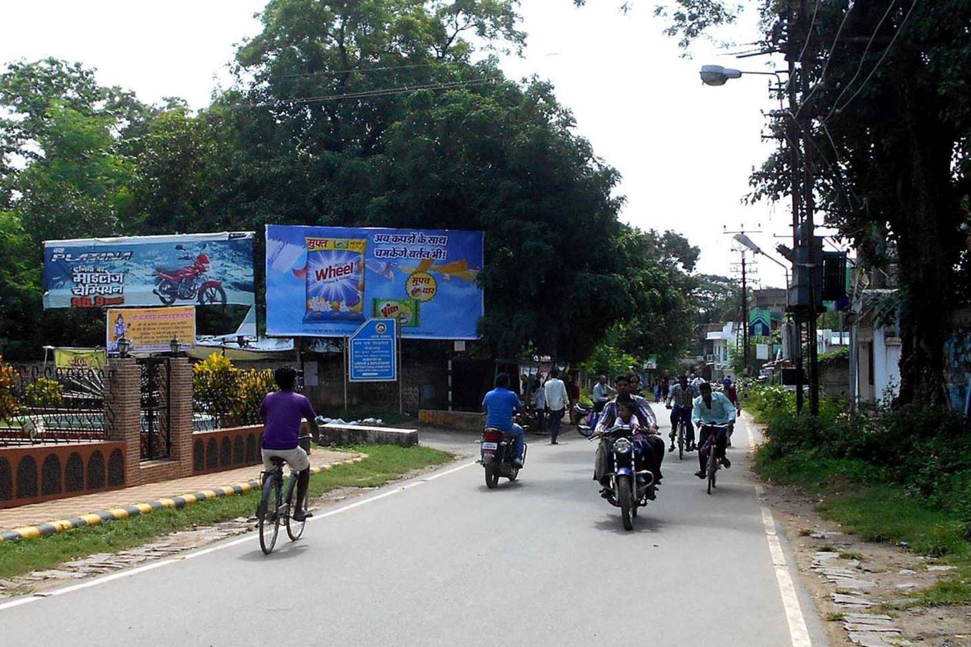 Billboard - Ghanta Ghar, Chaibasa, Jharkhand Billboard - Ghanta Ghar, Chaibasa, Jharkhand