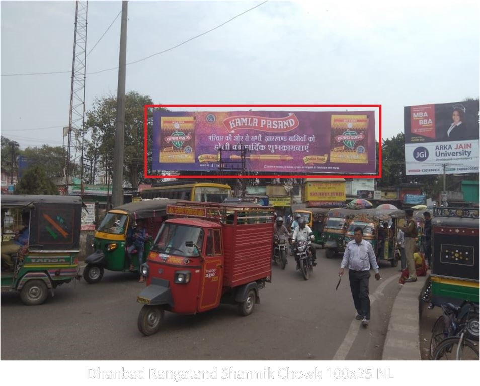 Hoarding-A, Jharkhand, Dhanbad Rangatand Sharmik Chowk Hoarding-A, Jharkhand, Dhanbad Rangatand Sharmik Chowk