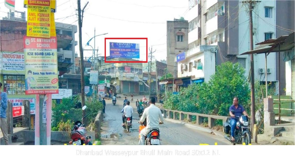 Hoarding-A, Jharkhand, Dhanbad Wasseypur Bhuli Main Road Hoarding-A, Jharkhand, Dhanbad Wasseypur Bhuli Main Road