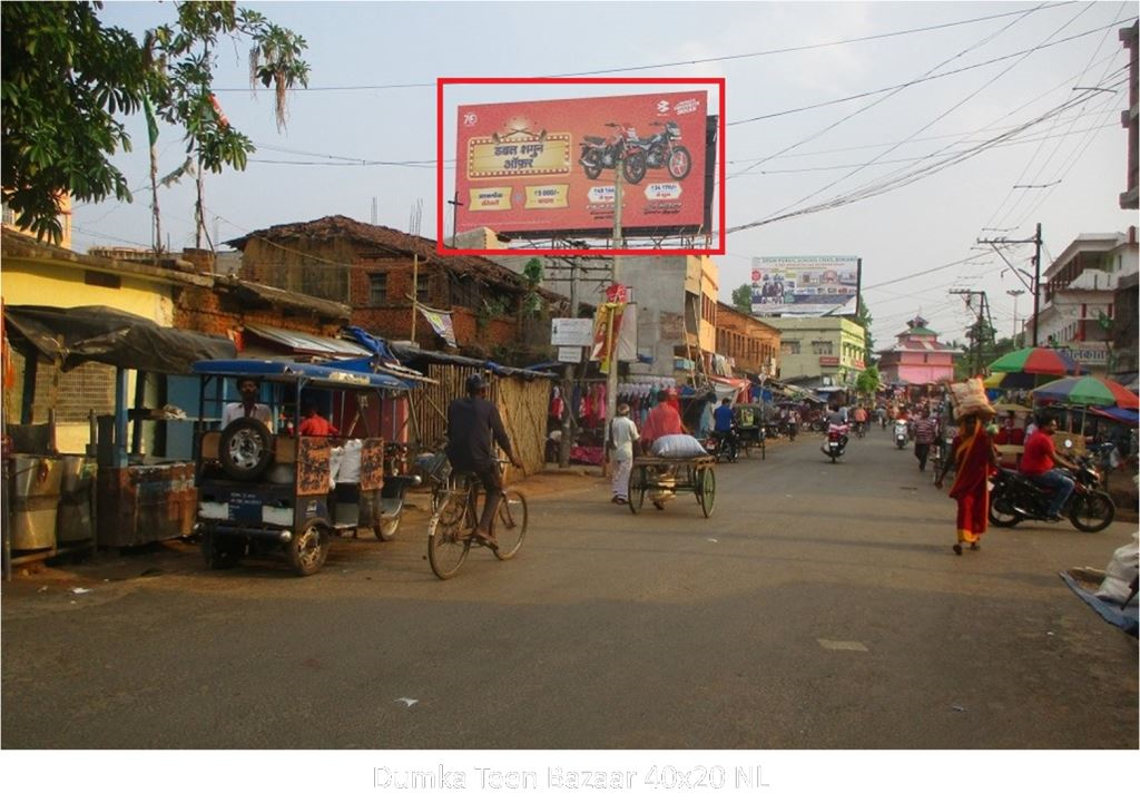 Hoarding-A, Jharkhand, Dumka Teen Bazaar Hoarding-A, Jharkhand, Dumka Teen Bazaar