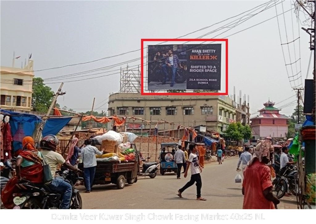 Hoarding-A, Jharkhand, Dumka Veer Kuwar Singh Chowk Facing Market Hoarding-A, Jharkhand, Dumka Veer Kuwar Singh Chowk Facing Market