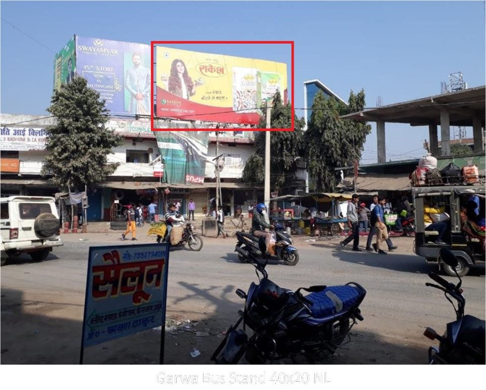 Hoarding-A, Jharkhand, Garwa Bus Stand