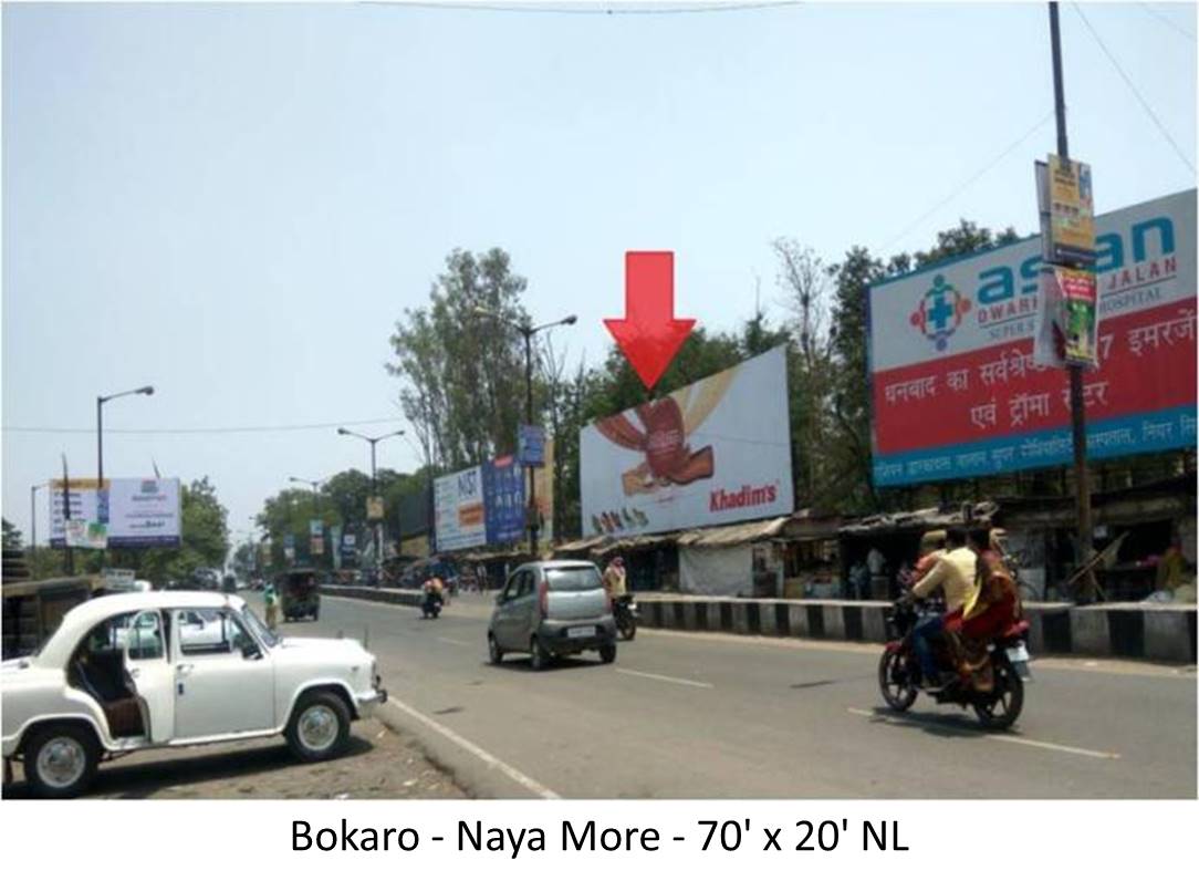 Billboard - Naya More, Bokaro, Jharkhand Billboard - Naya More, Bokaro, Jharkhand