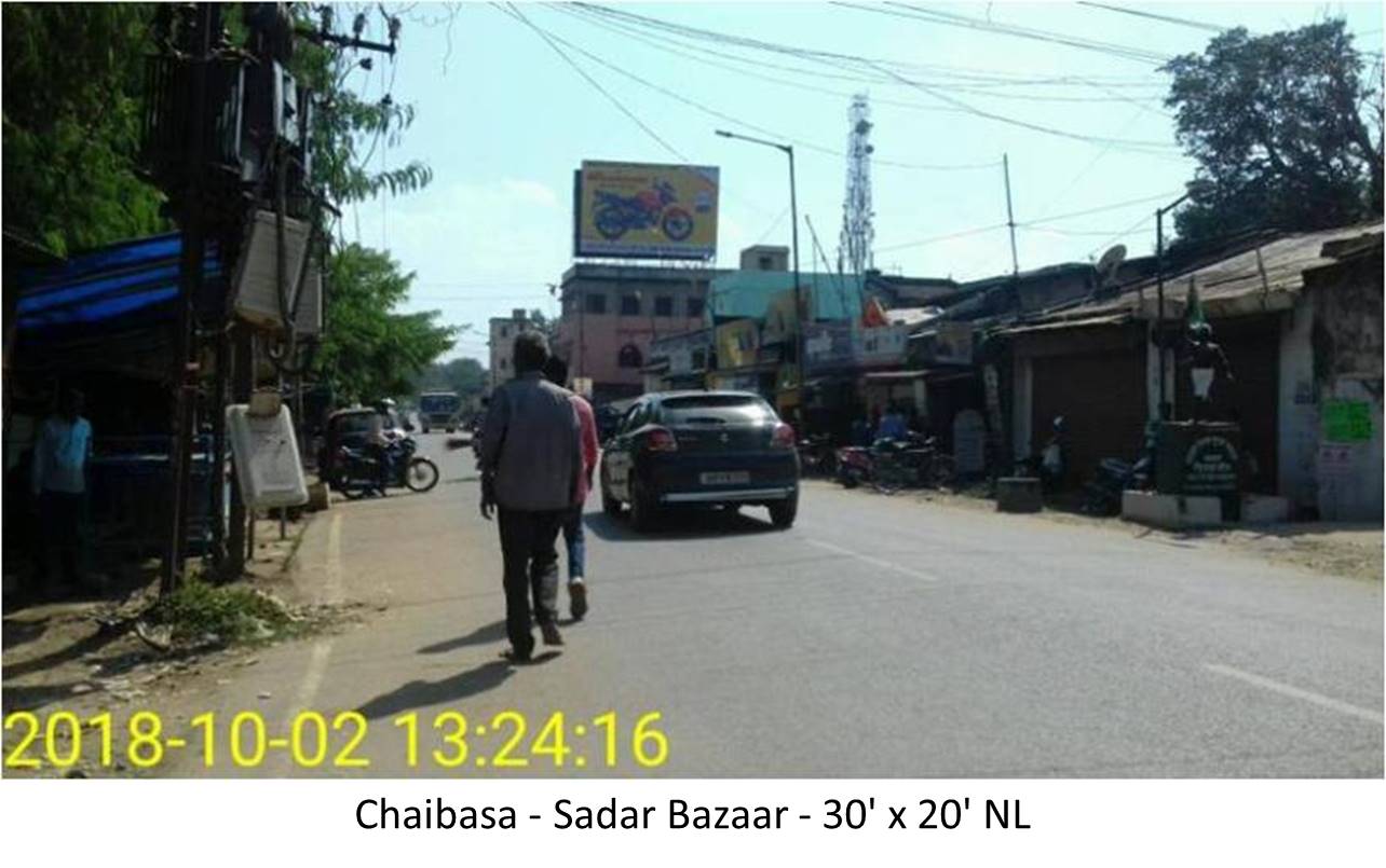 Billboard - Sadar Bazaar, Chaibasa, Jharkhand Billboard - Sadar Bazaar, Chaibasa, Jharkhand