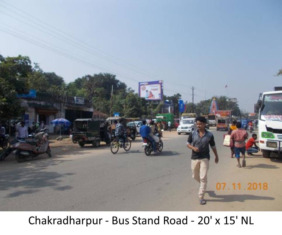 Billboard - Bus Stand Road, Chakradharpur, Jharkhand Billboard - Bus Stand Road, Chakradharpur, Jharkhand