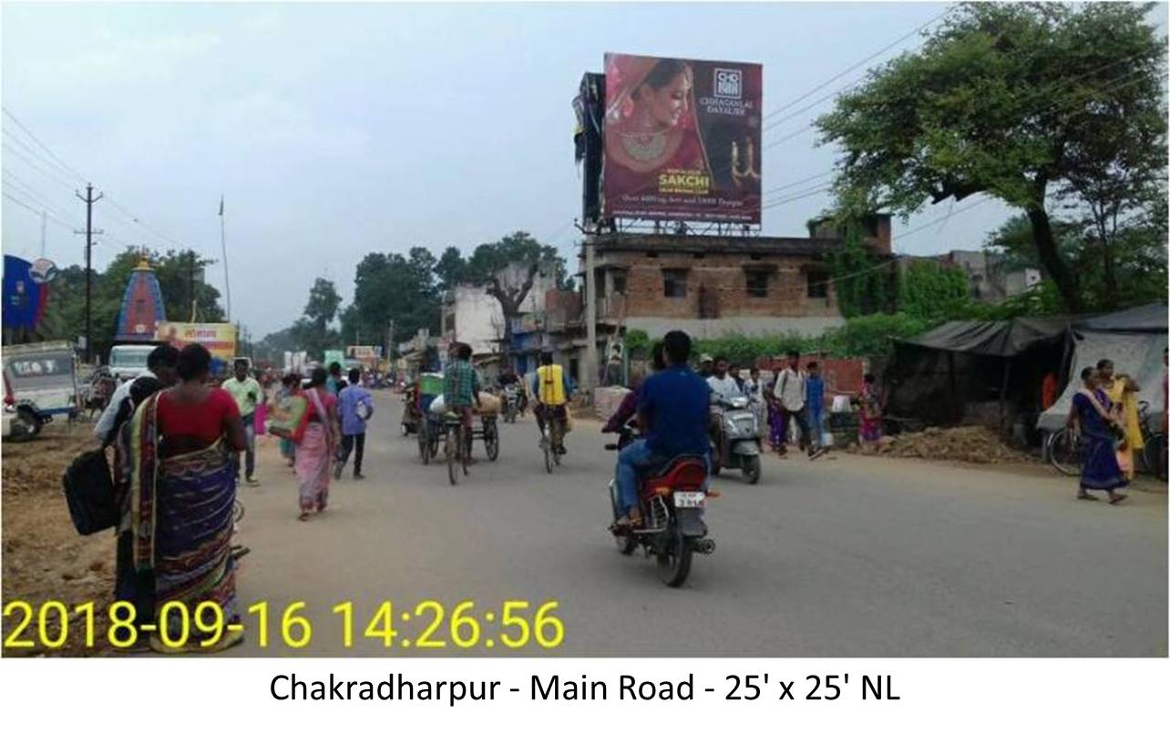 Billboard - Main Road, Chakradharpur, Jharkhand Billboard - Main Road, Chakradharpur, Jharkhand
