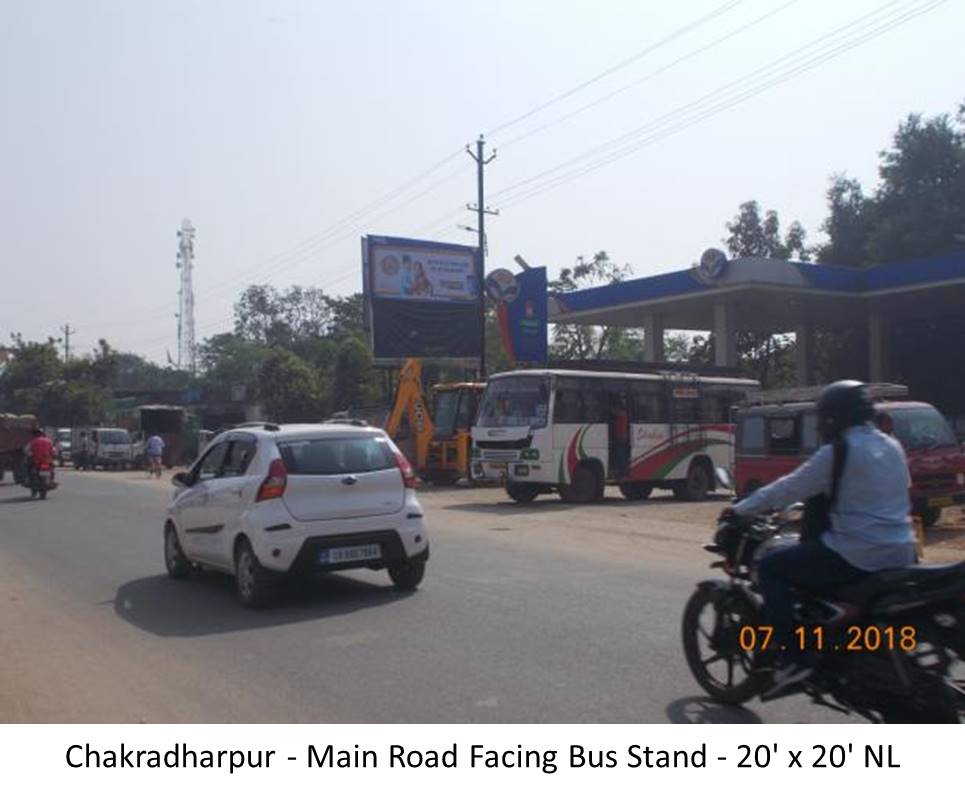 Billboard - Main Road Facing Bus Stand, Chakradharpur, Jharkhand Billboard - Main Road Facing Bus Stand, Chakradharpur, Jharkhand