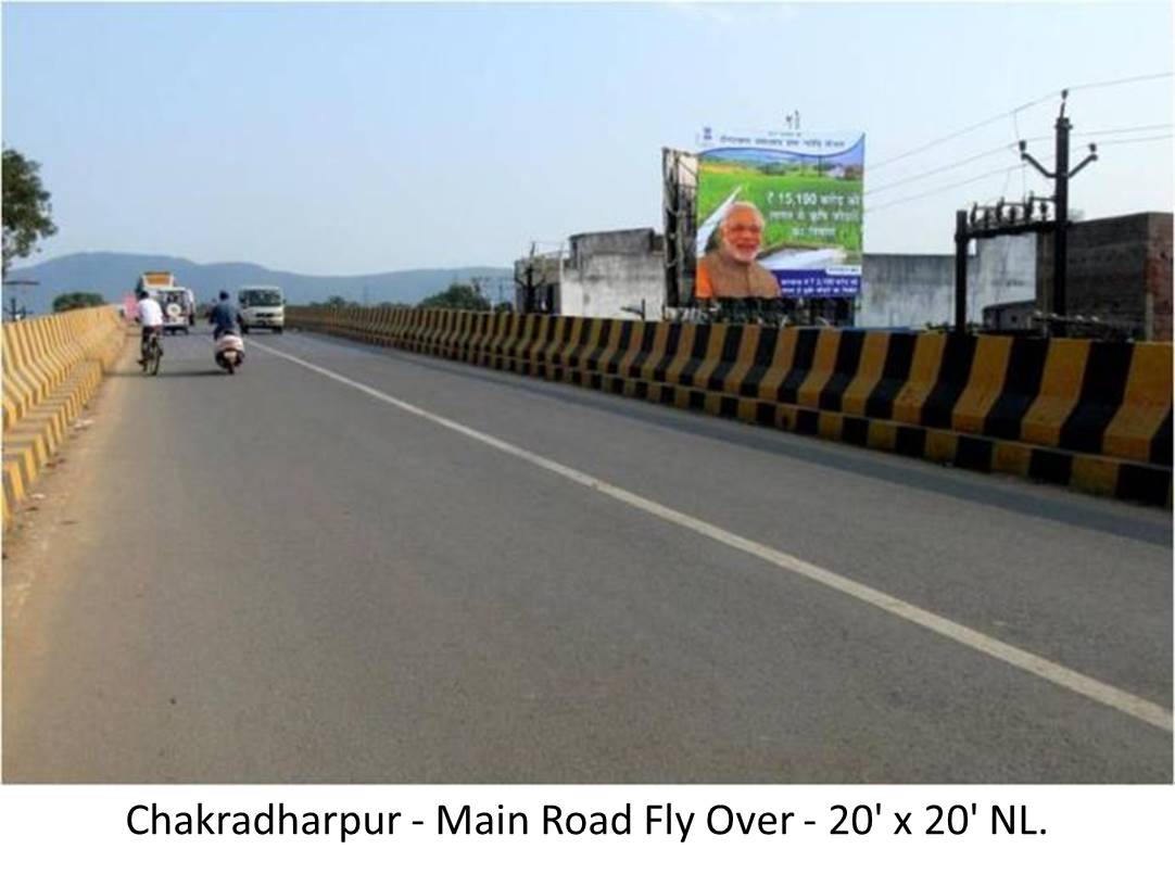Billboard - Main Road Frontlity Over, Chakradharpur, Jharkhand