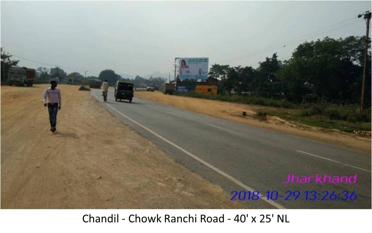 Billboard - Chowk Ranchi Road, Chandil, Jharkhand