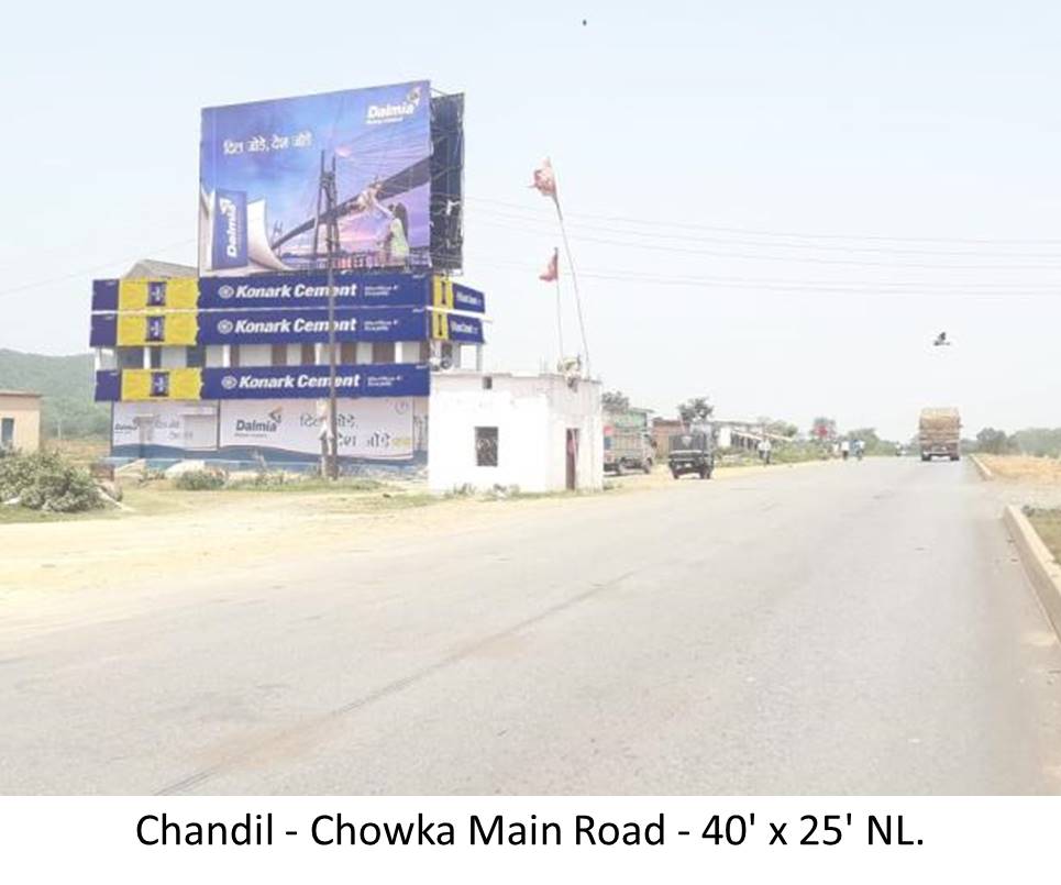 Billboard - Chowka Main Road, Chandil, Jharkhand
