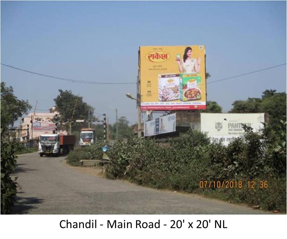 Billboard - Main Road, Chandil, Jharkhand Billboard - Main Road, Chandil, Jharkhand