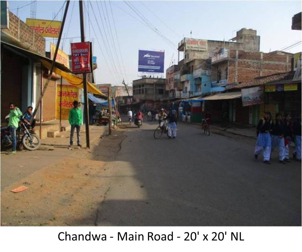 Billboard - Main Road, Chandwa, Jharkhand Billboard - Main Road, Chandwa, Jharkhand