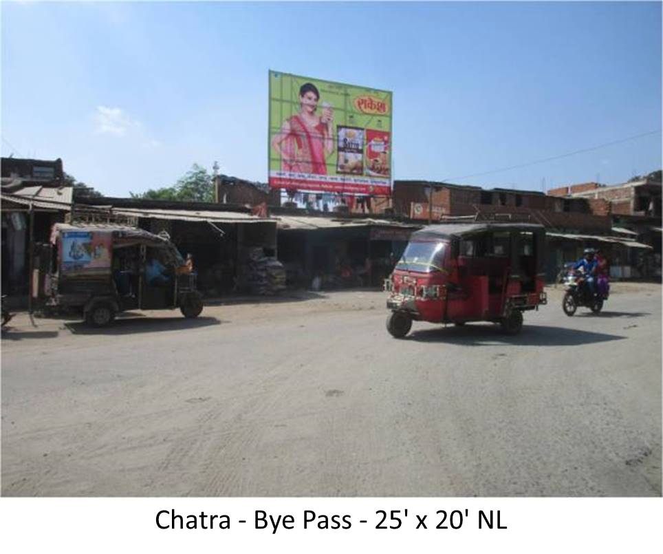Billboard - Bye Pass, Chatra, Jharkhand Billboard - Bye Pass, Chatra, Jharkhand