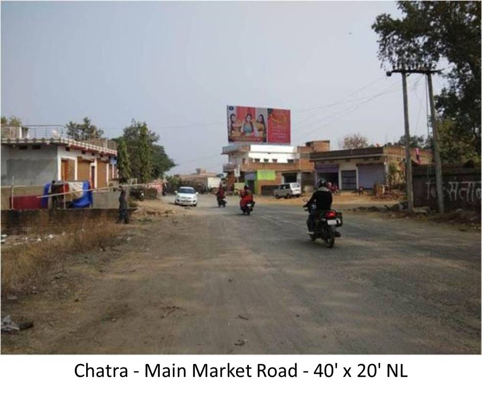 Billboard - Main Market Road, Chatra, Jharkhand Billboard - Main Market Road, Chatra, Jharkhand