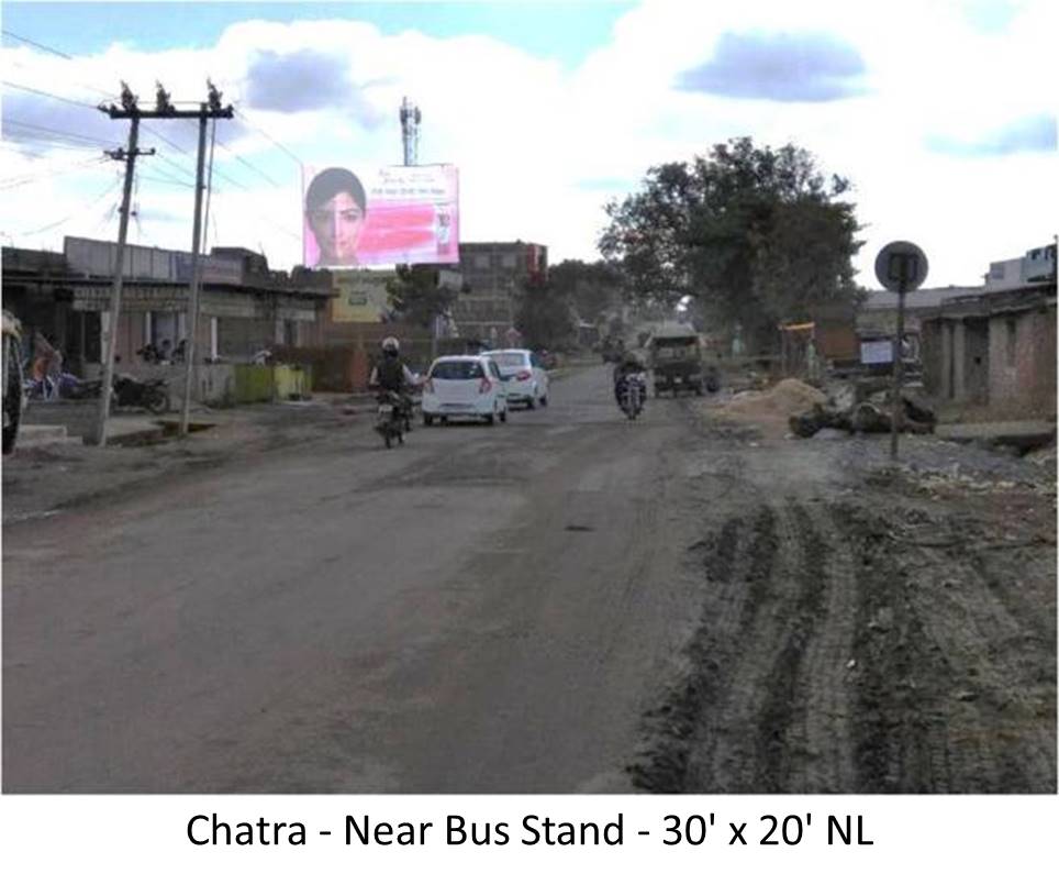 Billboard - Near Bus Stand, Chatra, Jharkhand Billboard - Near Bus Stand, Chatra, Jharkhand