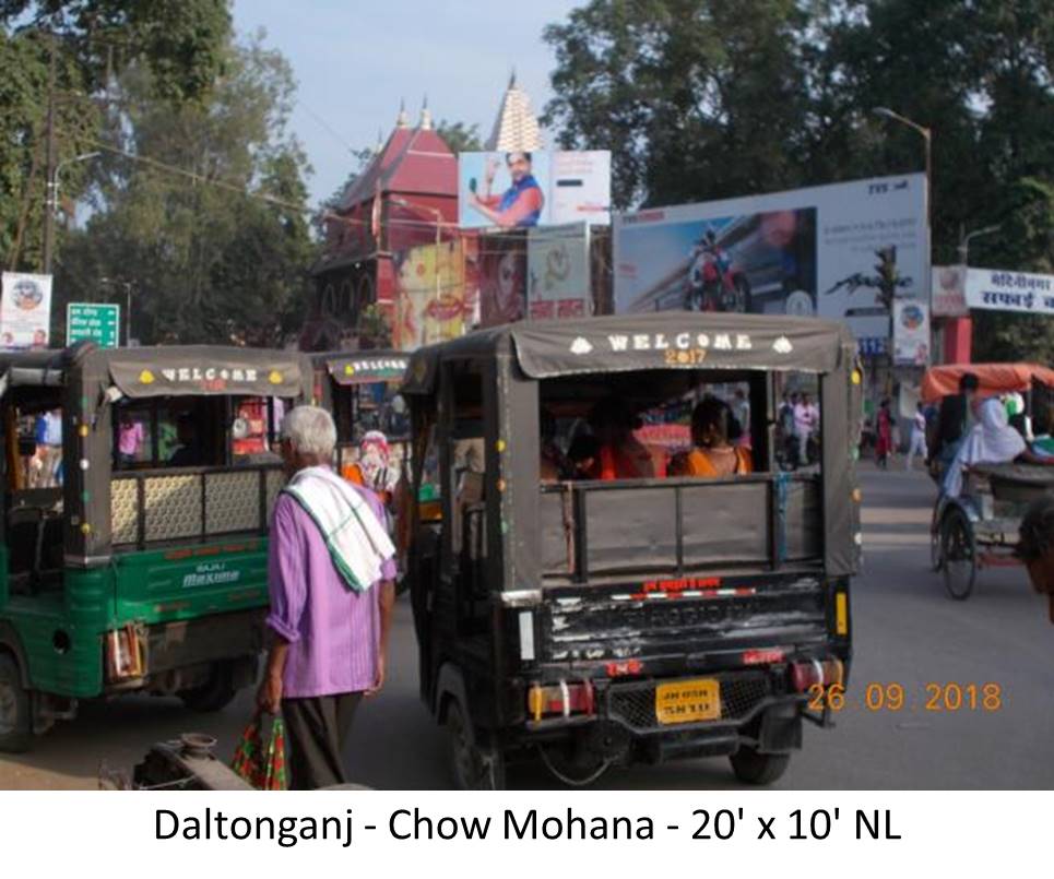 Billboard - Chow Mohana, Daltonganj, Jharkhand Billboard - Chow Mohana, Daltonganj, Jharkhand