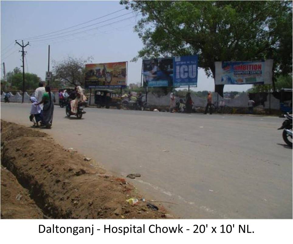 Billboard - Hospital Chowk, Daltonganj, Jharkhand