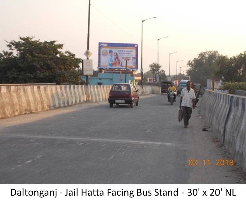 Billboard - Jail Hatta Facing Bus Stand, Daltonganj, Jharkhand Billboard - Jail Hatta Facing Bus Stand, Daltonganj, Jharkhand