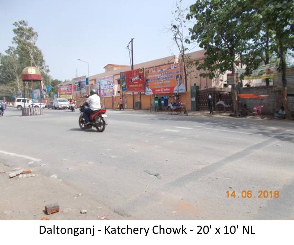 Billboard - Katchery Chowk, Daltonganj, Jharkhand Billboard - Katchery Chowk, Daltonganj, Jharkhand