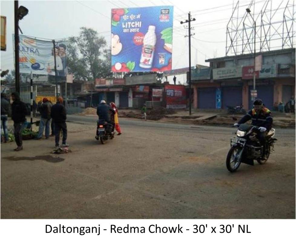 Billboard - Redma Chowk, Daltonganj, Jharkhand