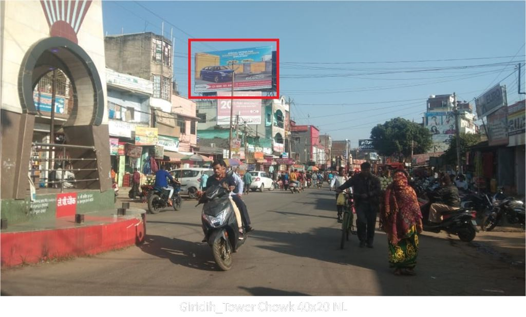 Hoarding-A, Jharkhand, Giridih_Tower Chowk Hoarding-A, Jharkhand, Giridih_Tower Chowk