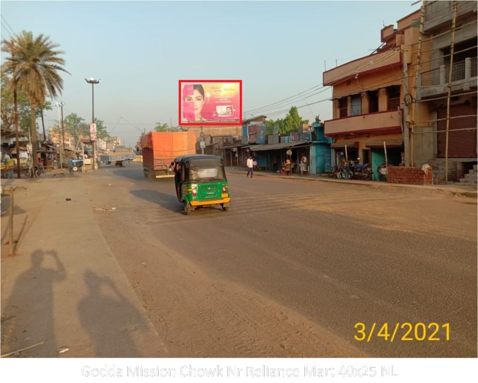 Hoarding-A, Jharkhand, Godda Mission Chowk Nr Reliance Mart Hoarding-A, Jharkhand, Godda Mission Chowk Nr Reliance Mart
