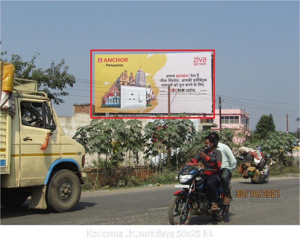 Hoarding-A, Jharkhand, Koderma Jhumritilaya